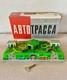 Collection of Rare Soviet Lithographed Tin Mechanical Wind-Up Toys (Pre-Owned)